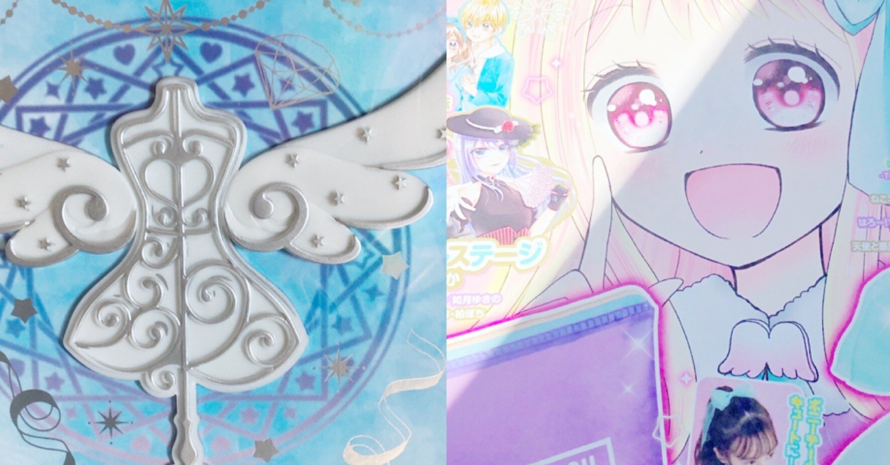 プリマジコーデブックマジカルブルー届いた！＆ちゃお｜どぐう