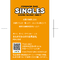 Common bar singles