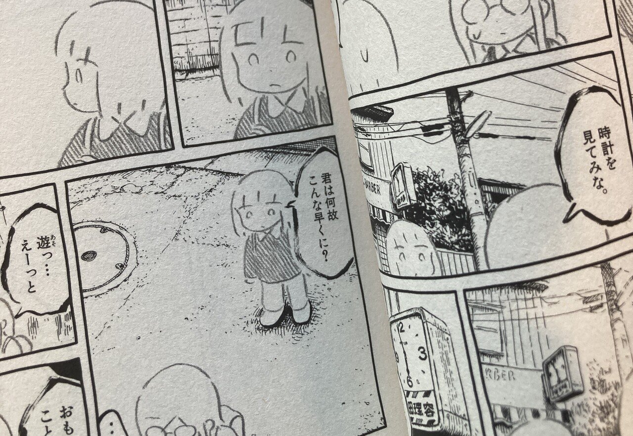 panpanya 10巻セット　パンパンヤ 8月中旬より発送予定][新品]panpanya 楽園コミックセット (全9冊