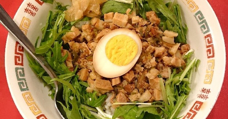 西新宿にある台湾料理店 山珍居 のローバープン じょいっこ Note