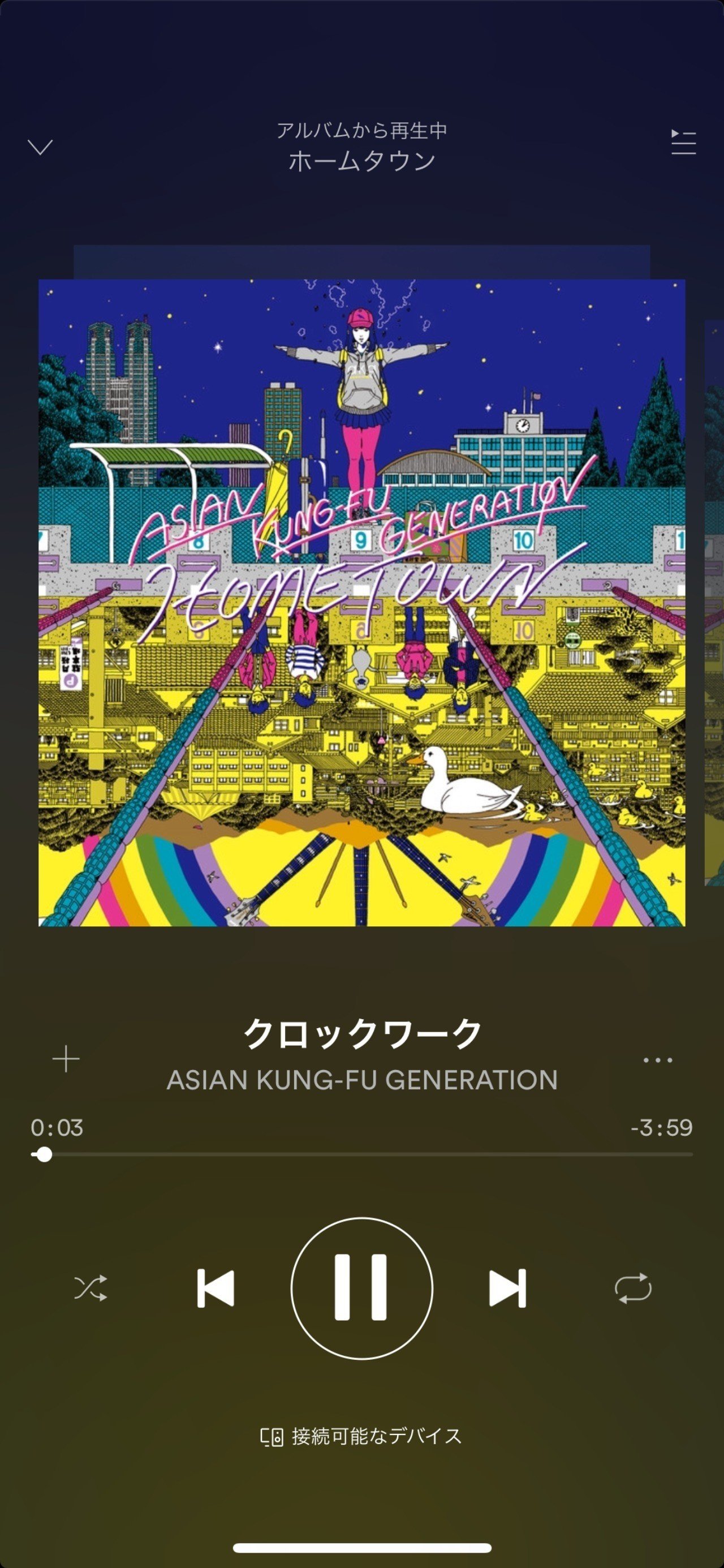 ASIAN KUNG-FU GENERETIONの『ホームタウン』が最高だった