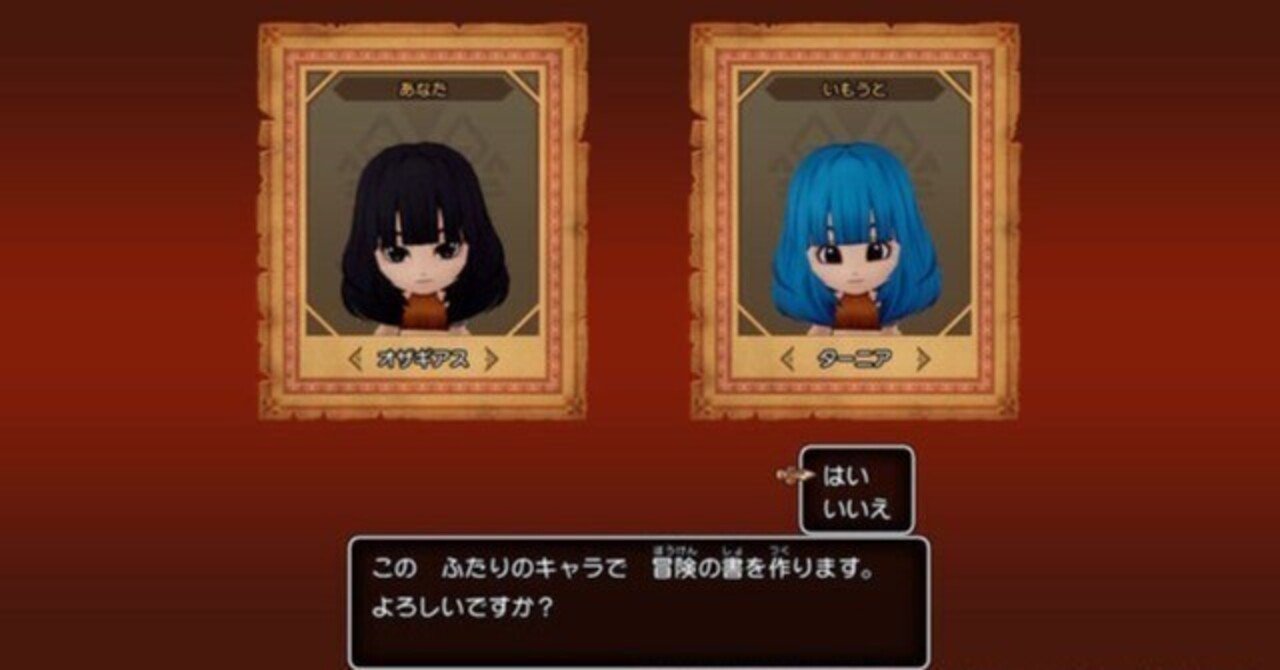 スイッチ ドラゴンクエスト10 オフライン 感想 オザギアス Note スイッチ ドラゴンクエスト10 オフライン 感想 オザギアス Note