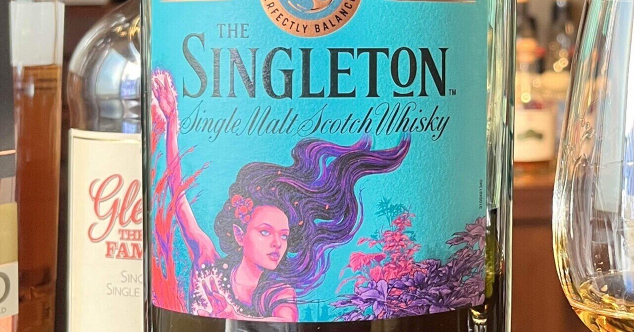 The Singleton of Glen Ord 15y 54.2% Diageo Special Release