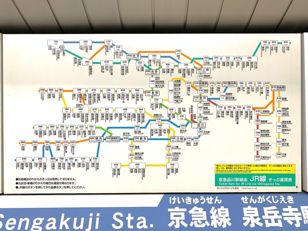 京 急 本線 路線 図