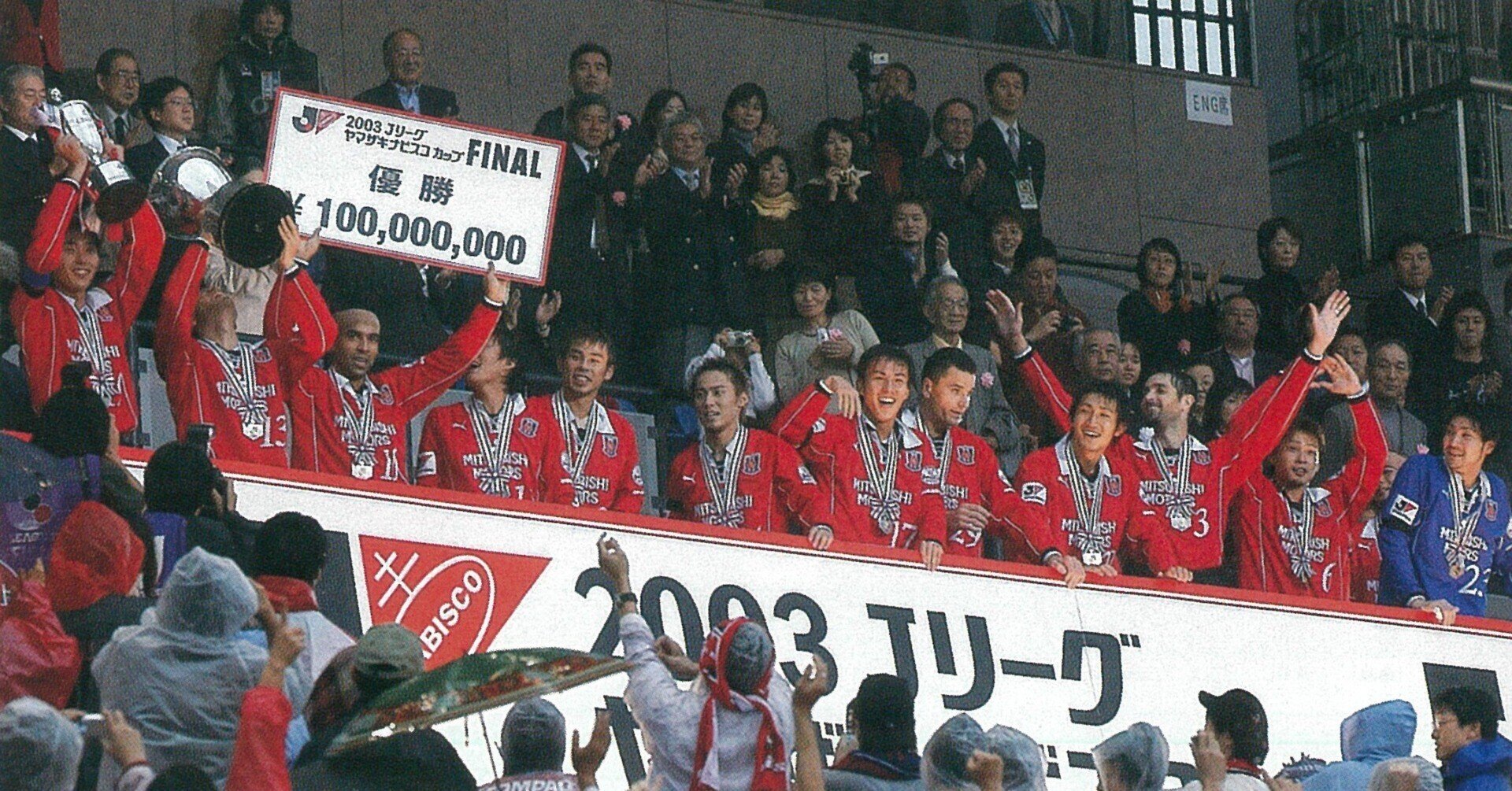 11月3日(2003年) これしかない11月3日|清尾 淳 11月3日(2003年) これしかない11月3日|清尾 淳