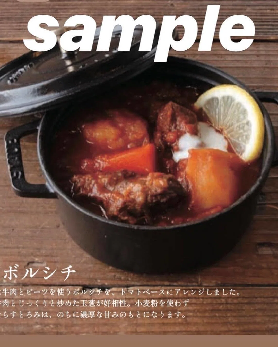 スープストックの東京ボルシチは本当にまずい？ビーツ不使用の真相とリアルな評判を徹底検証