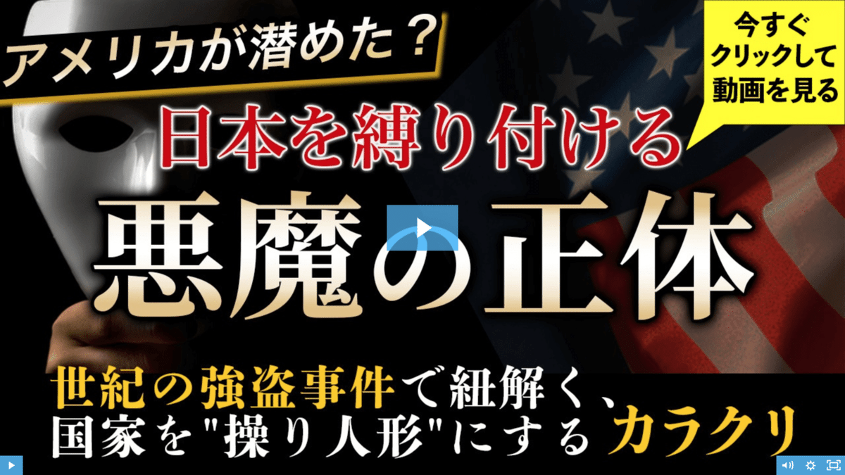 スクリーンショット 2022-11-03 19.18.04