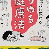 ダメな自分で今日も歌を聴く りこ Note ダメな自分で今日も歌を聴く りこ Note