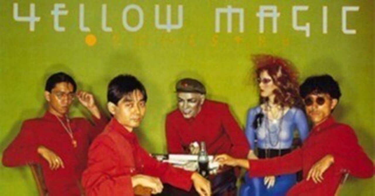 Yellow Magic Orchestra ｢Solid State Survivor｣ (1979)｜音楽の杜