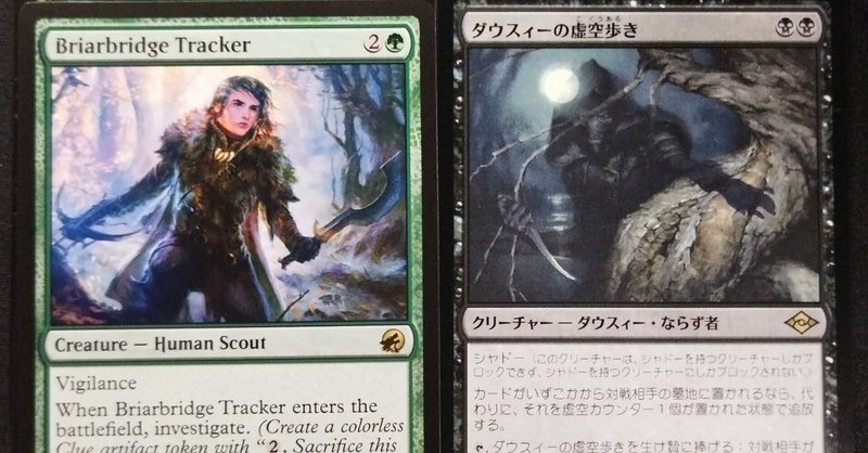 カジュアルへろへろ統率者デッキ - マジックザギャザリング｜竜門寺