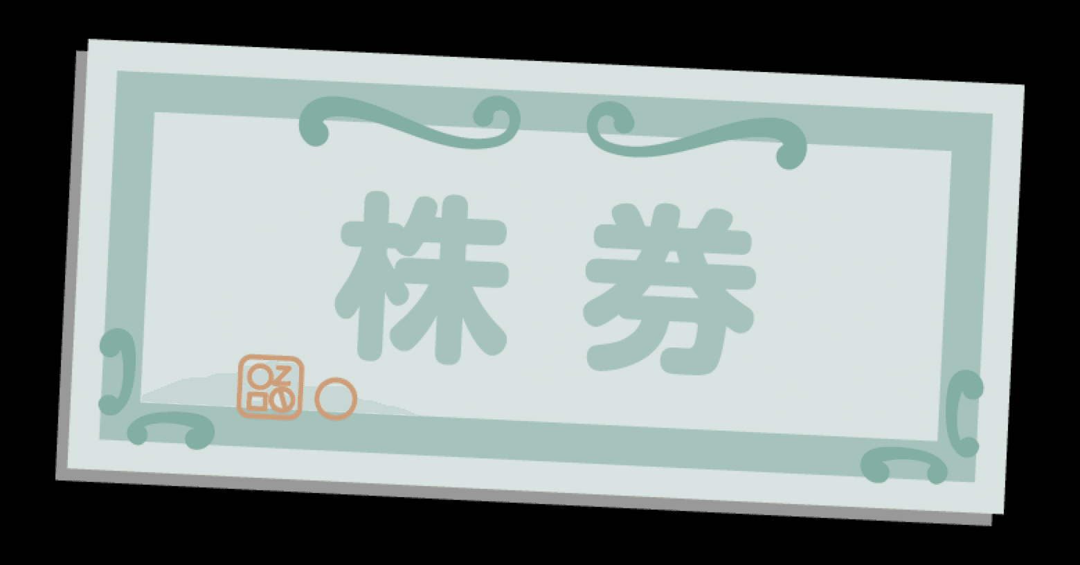 差金決済の禁止ってなに？｜cinematic_kvl