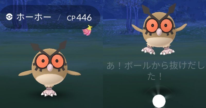 初代ポケモン の新着タグ記事一覧 Note つくる つながる とどける