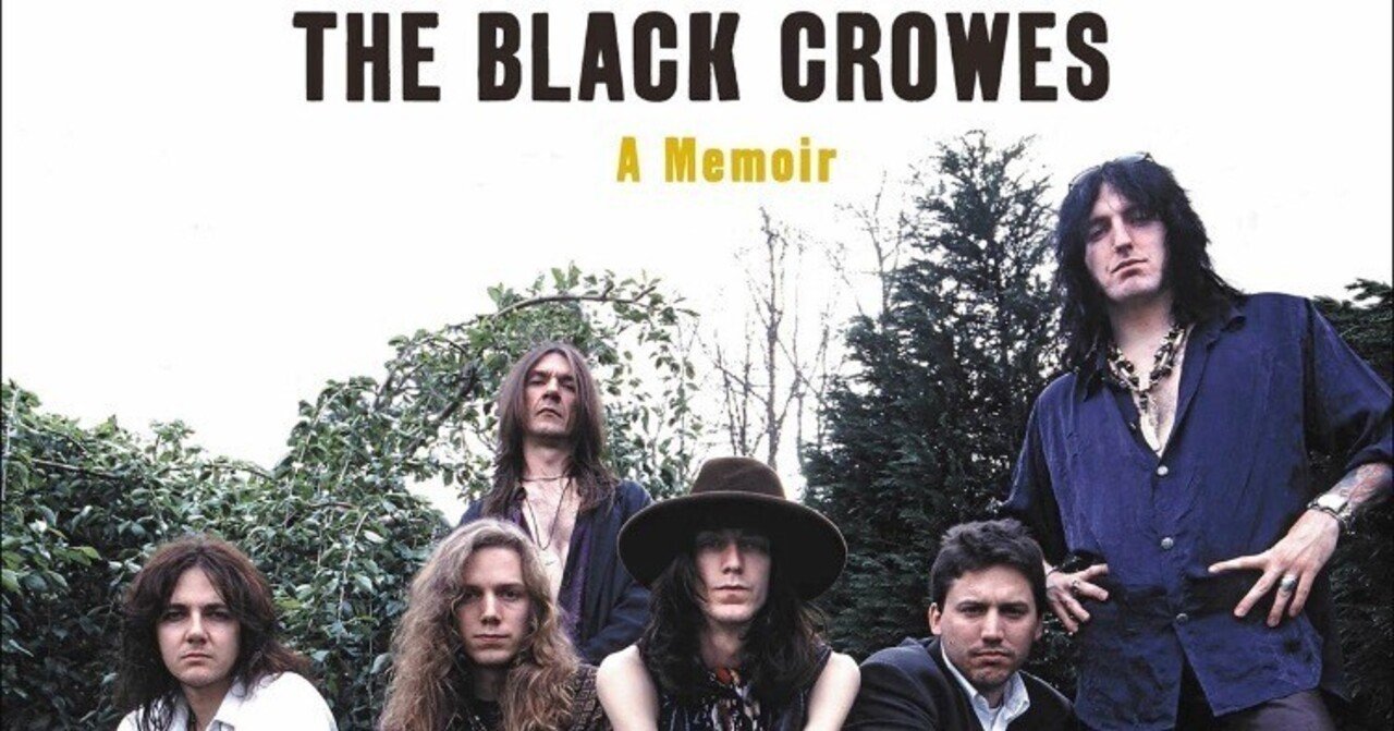 僕とThe Black Crowes｜むっく