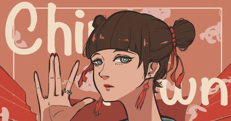 ファストファッション の新着タグ記事一覧 Note つくる つながる とどける