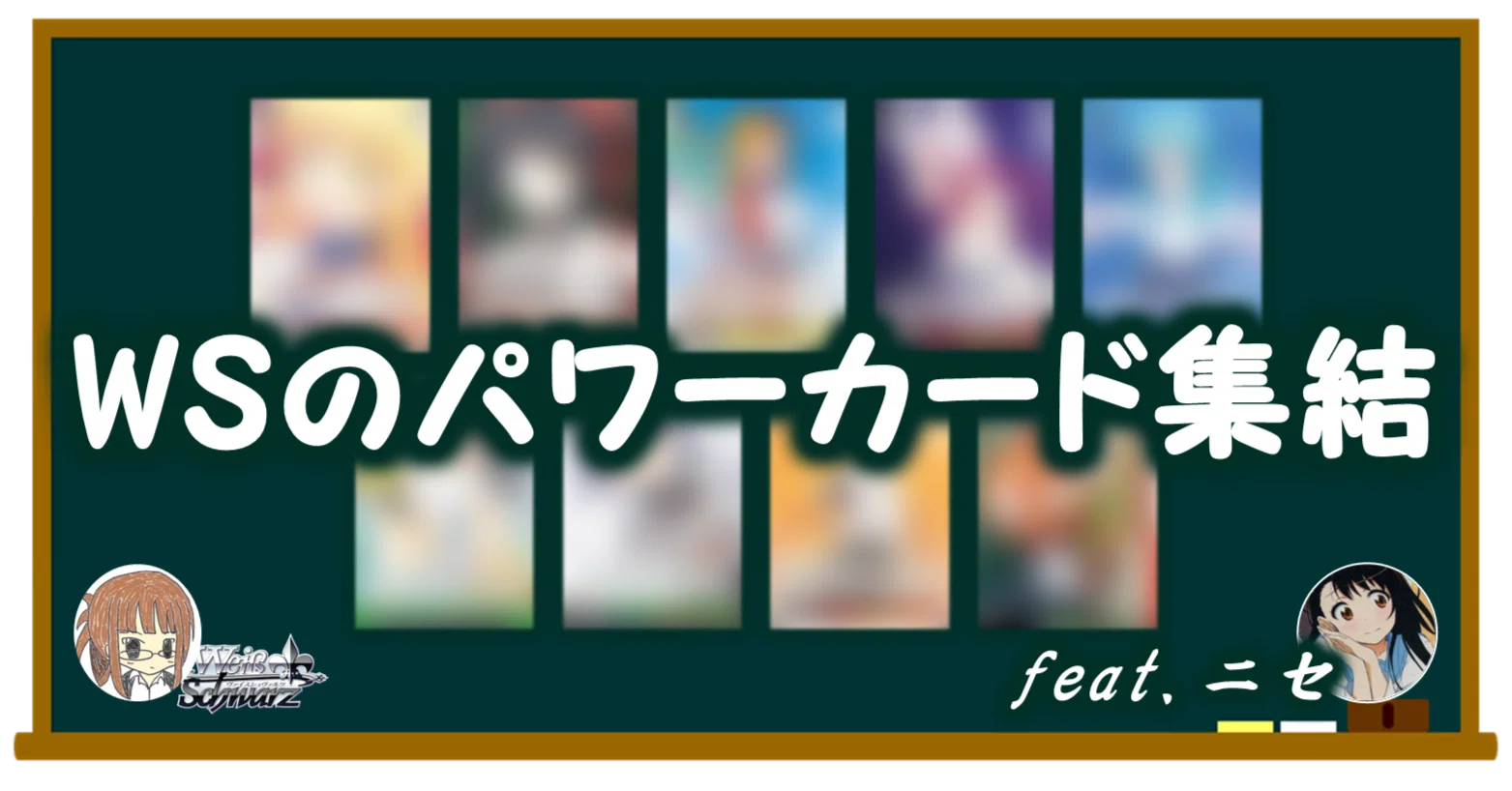 ヴァイスシュヴァルツ版パワー9【雑記】｜しむ