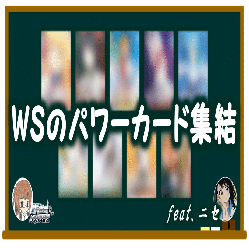 ヴァイスシュヴァルツ版パワー9【雑記】｜しむ