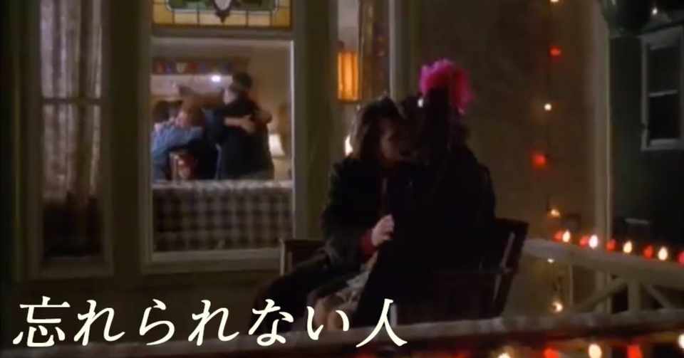コラム コランの麻薬的映画のすヽめ 忘れられない人 夜野なみだ 詩と日常 Note