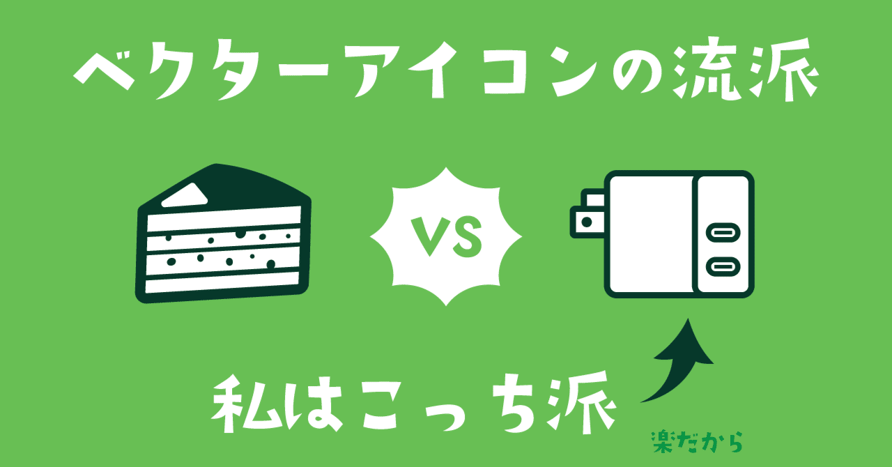 アイコンのリベンジ！今週のおすすめシュチュエーション, image size:1280x670