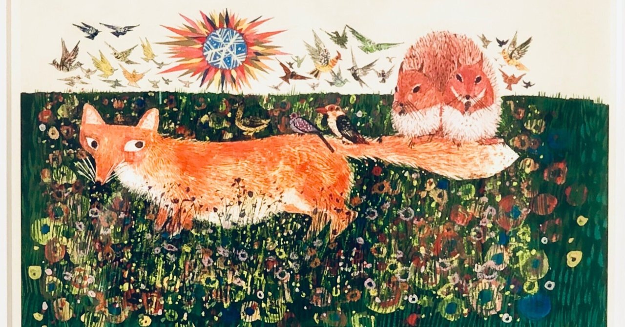 ブライアン・ワイルドスミス 版画 敬愛するブライアン・ワイルドスミスさんの絵|ぷるる