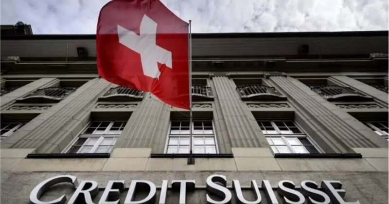 クレディ・スイス、フランスの税詐欺調査の和解金として2億3,400万ドルを支払うことに合意