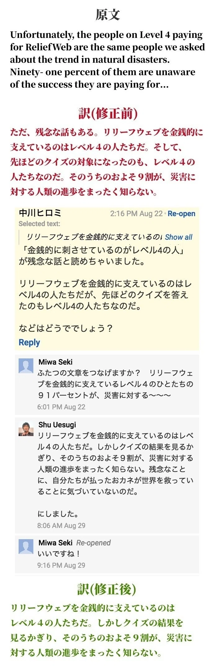 画像11