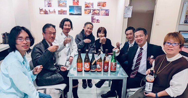 サカタニ終演後に残ったメンバーとお客さんで日本酒！！