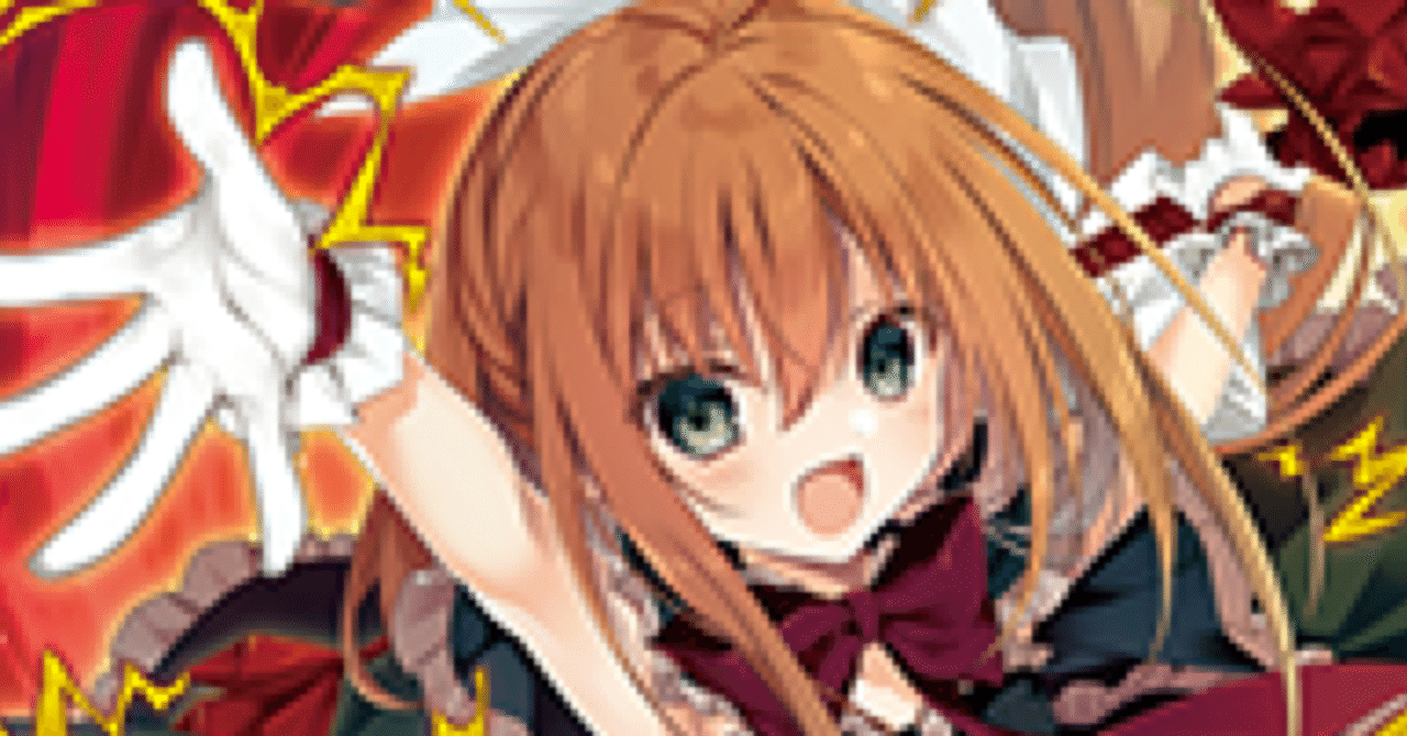 Z/X】オリハルコンティラノ【B42】｜かざみや