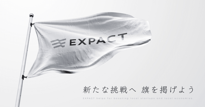 note始めました 〜EXPACT〜