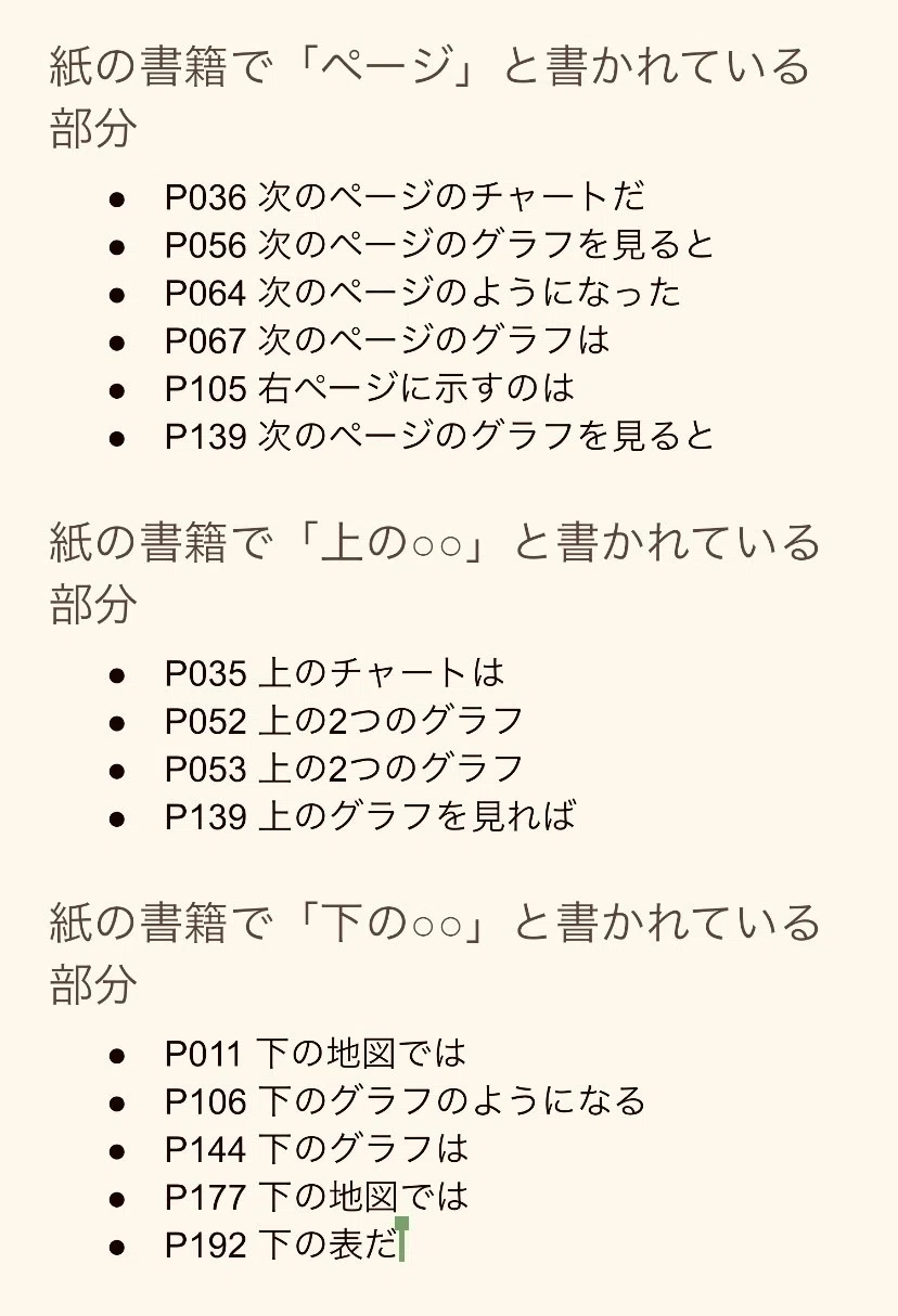 画像24