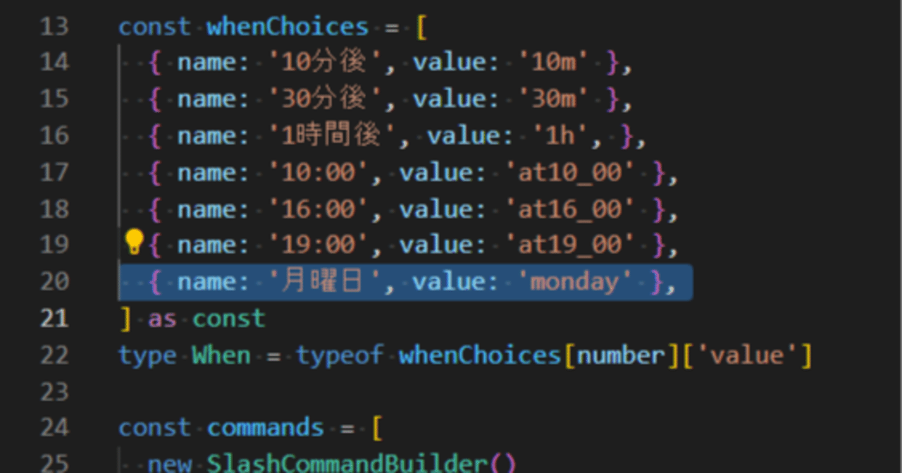 Discord Bot を作ってリモートワークを少し便利にした話 Hikky開発者ブログ Note Discord Bot を作ってリモートワークを少し便利にした話 Hikky開発者ブログ Note