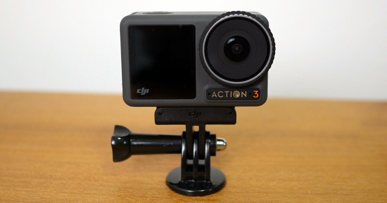 DJI Osmo Action3を2か月使ってみてわかった、良かったところ