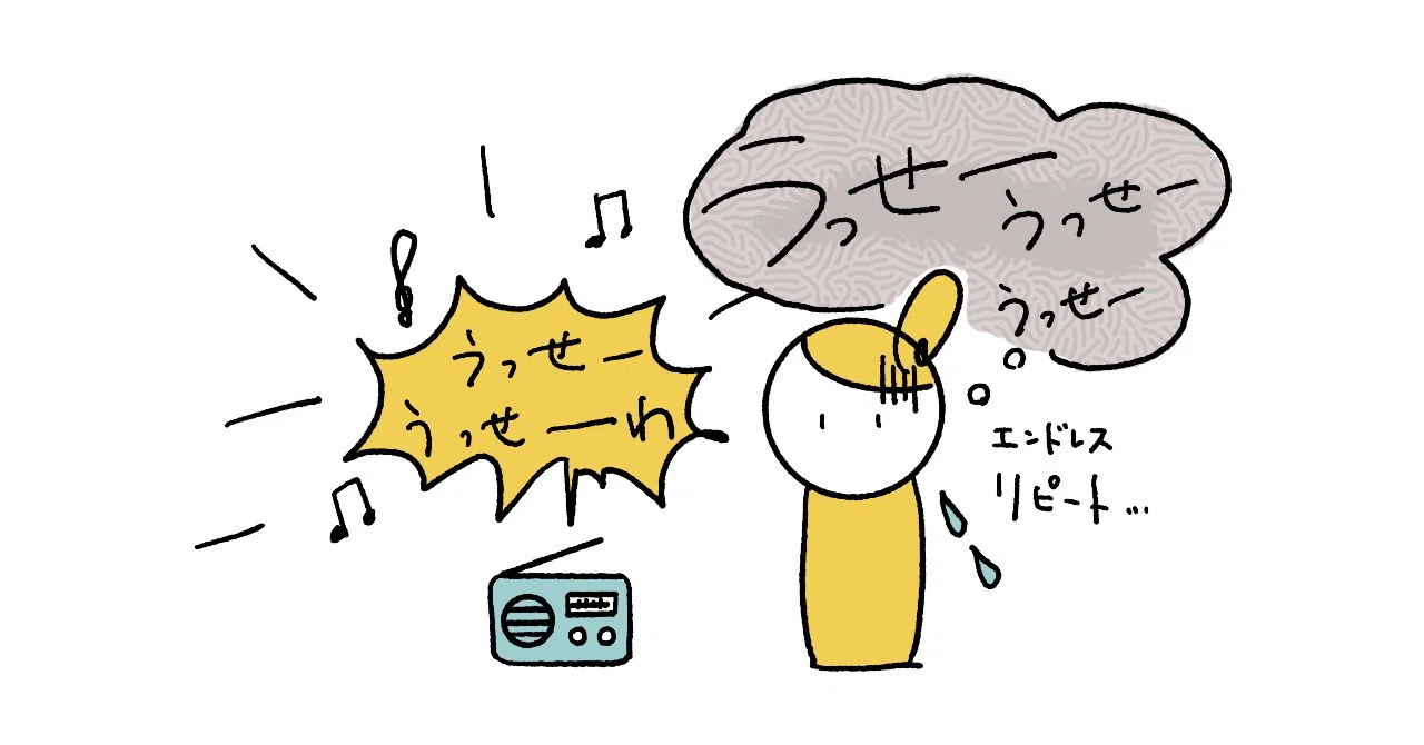 HSPの○○しがちな日常｜TOMO