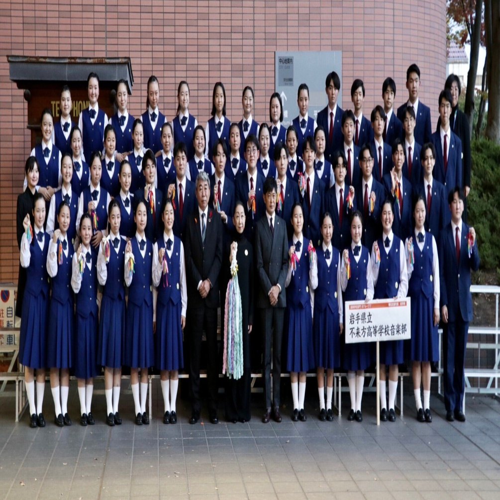 第75回全日本合唱コンクール全国大会｜岩手県立不来方高等学校