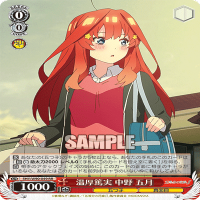 五月タイカプの雑感｜ひな