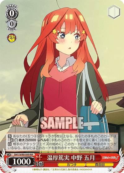 五月タイカプの雑感｜ひな