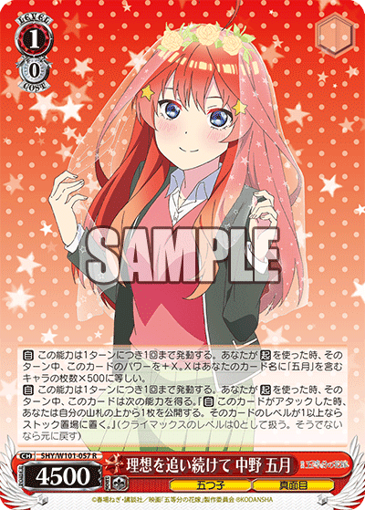 五月タイカプの雑感｜ひな