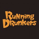 Running Drunkers（ランニングドランカーズ）