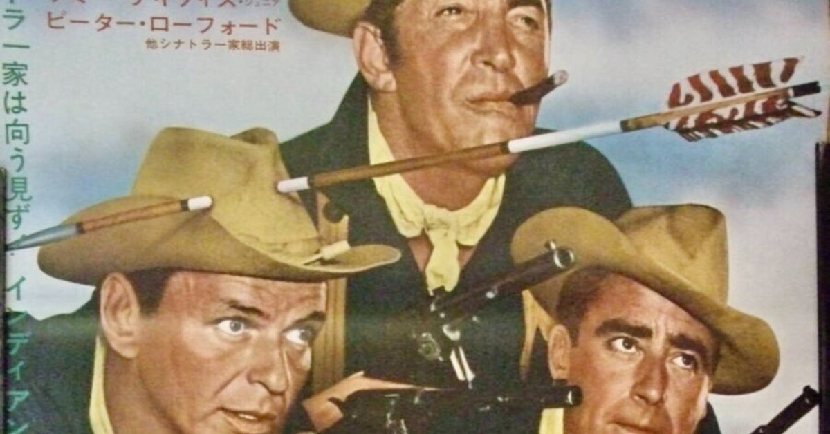 乱れ撃ちシネnote vol.012》 番外編-60年前のノートより