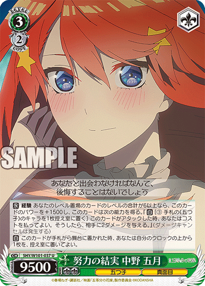 五月タイカプの雑感｜ひな