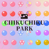 chikuchikupark