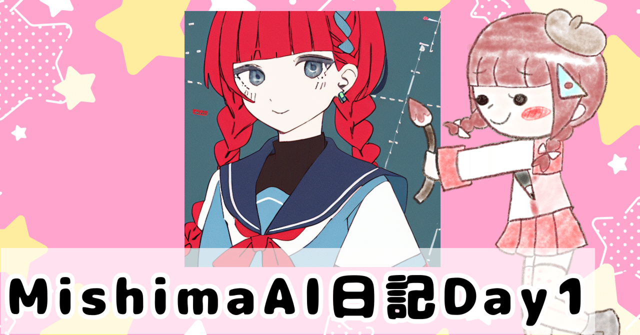 Waifu Diffusion×Colabで無料錬成チャレンジ備忘録＆参考資料