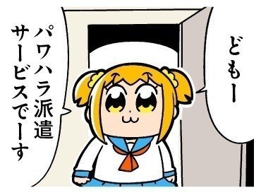 新しいポプテピのラインスタンプほんとひで たまたろうʅ ౪ ʃグラムロック水瀬いのり Note