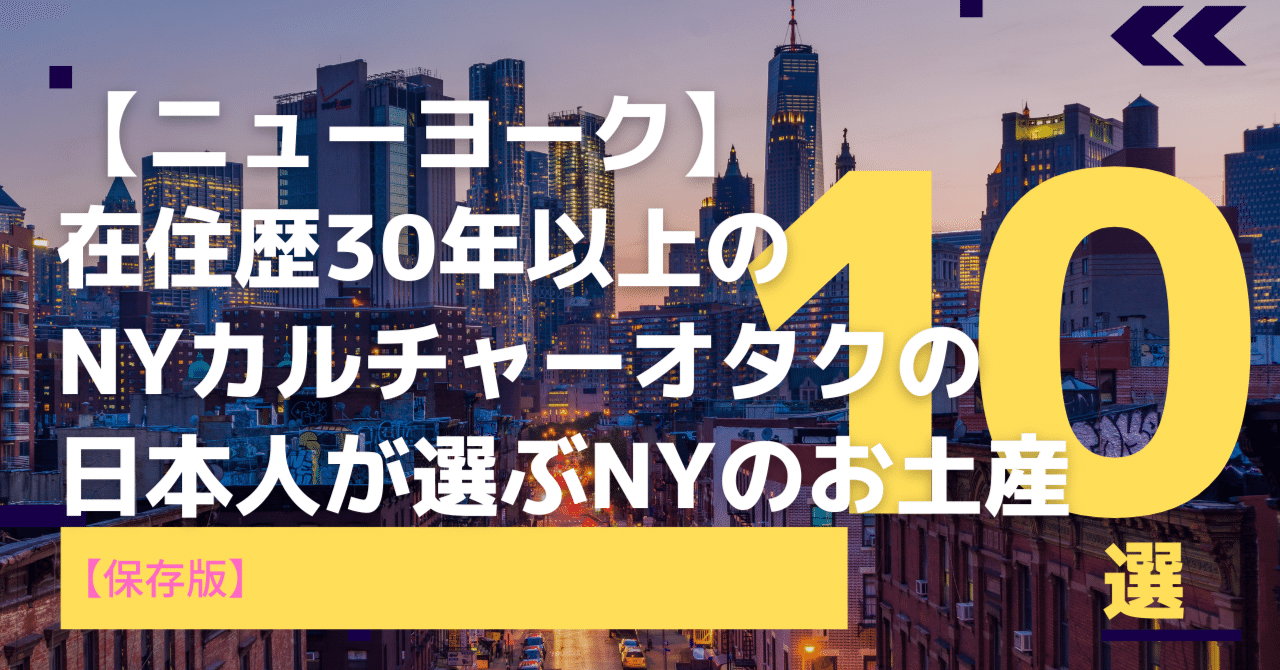 A. WITTEMANN　お土産の本とポストカード ニューヨーク州ブルックリン A. WITTEMANN お土産の本とポストカード ニューヨーク州ブルックリン