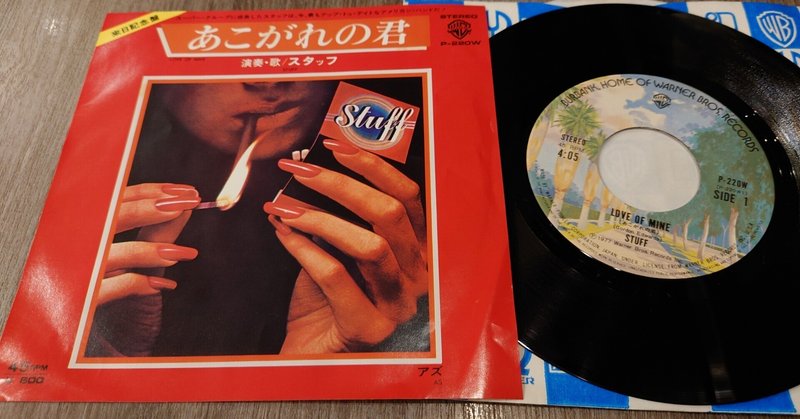 ドーナツ盤 の新着タグ記事一覧 Note つくる つながる とどける