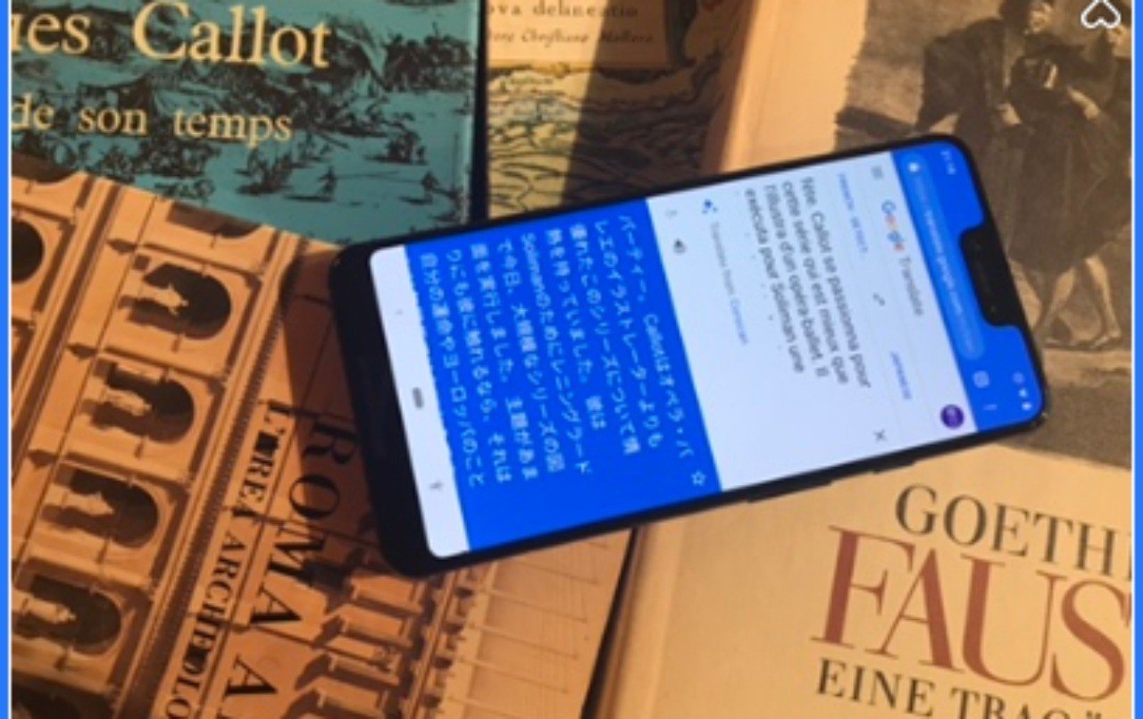 Qrコードはもう古い 野口悠紀雄 Note