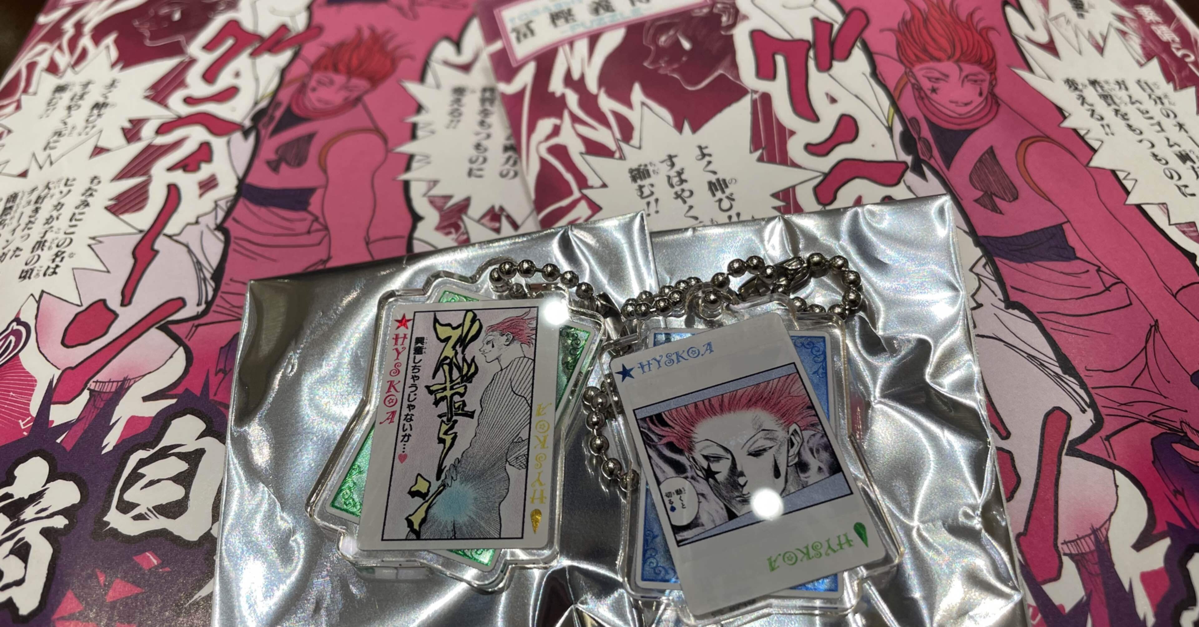 冨樫義博展最高だった話｜天使の自動筆記