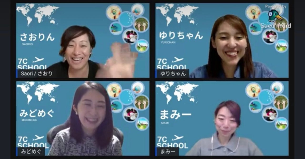 7C SCHOOLのライブ配信DAY!|7C SCHOOL