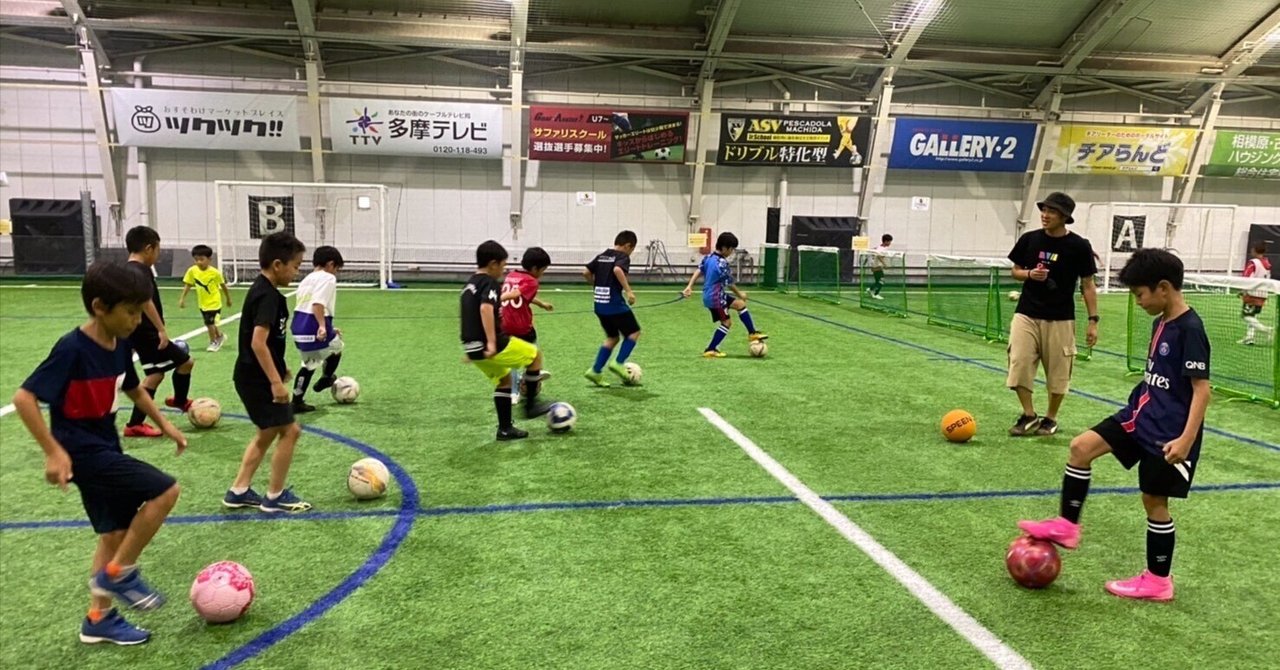 VIRDSフットボールアカデミー｜LYUフリースタイルフットボール 研究家｜note