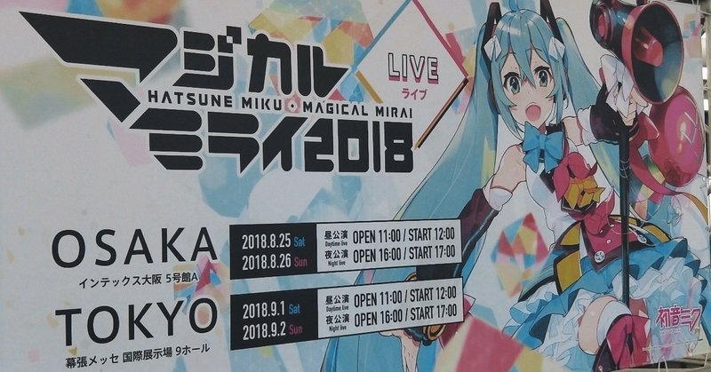 18年おすすめvocaloid楽曲10選 Illy 入谷 聡 Note