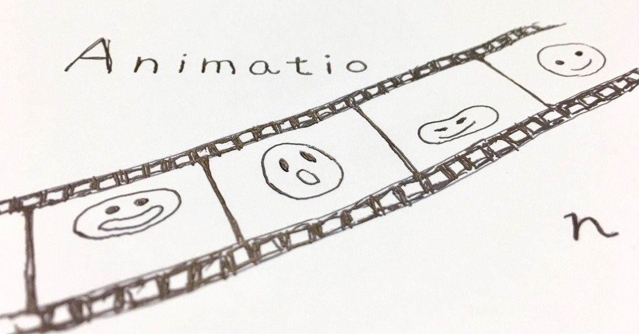 歩きアニメのよくあるミス コマ撮りアニメ 篠𠩤健太 コマ撮りアニメーター Note
